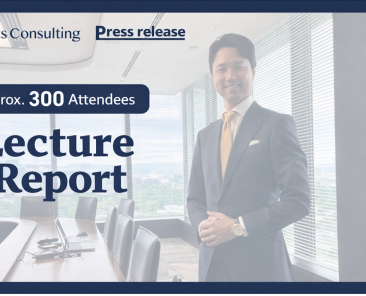 news-lecture-report