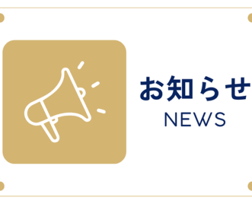 Meets Consultingæ ªå¼ä¼ç¤¾ã®ãç¥ããç»å