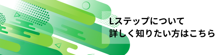 Lã¹ãããã«ã¤ãã¦è©³ããç¥ãããäººã¯ãã¡ãã®ããã¼ç»å